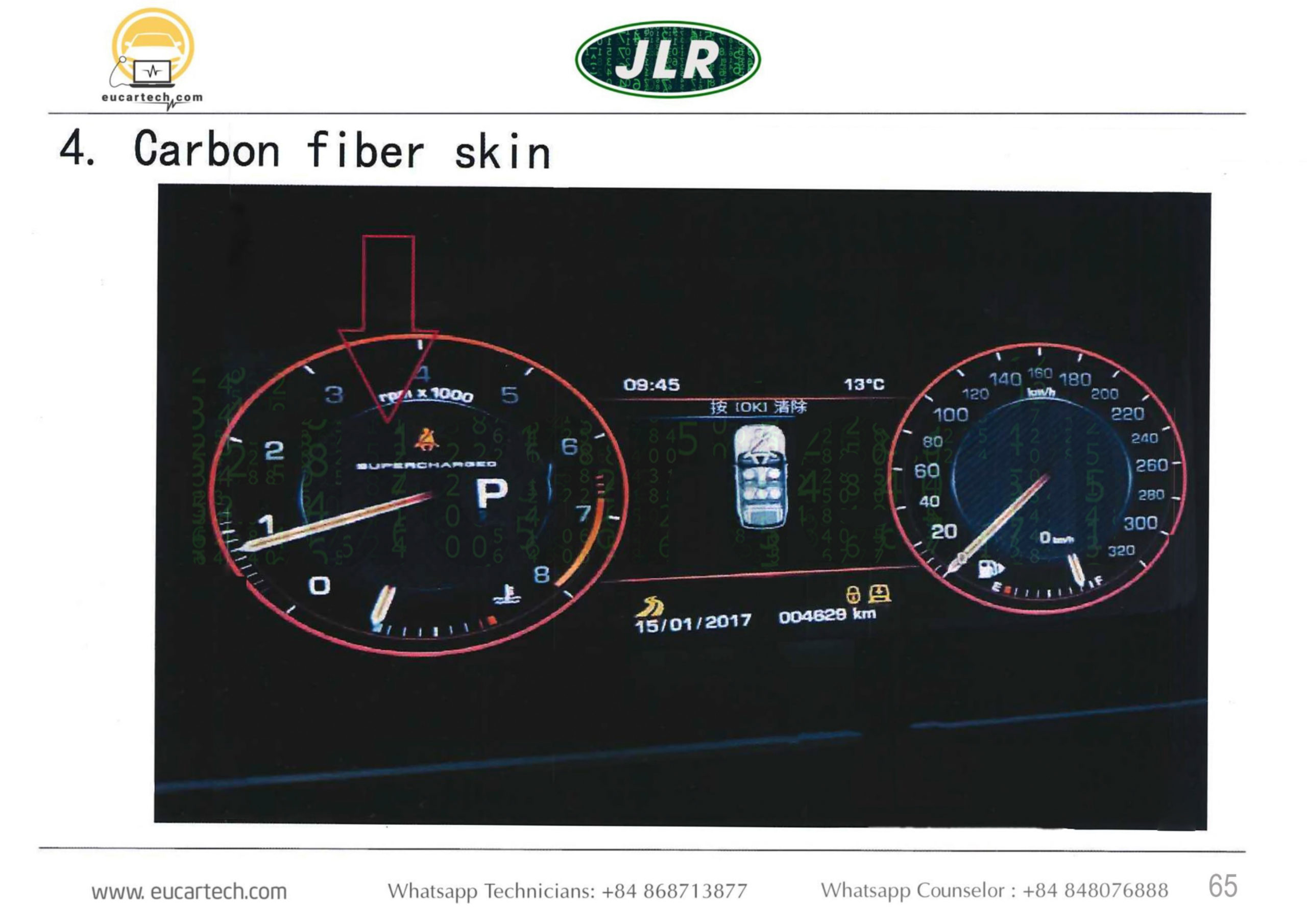 JLR Pathfinder - Carbon Fiber Skin